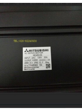 供应三菱伺服电机HC453S/HC452S议价