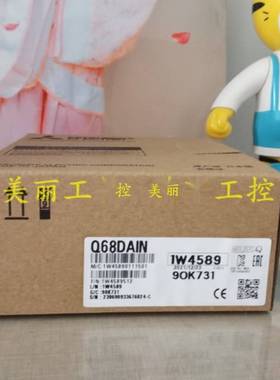 三菱Q68ADI AD1 ADV DAI DAIN DAV DAVN Q68TD-G-H01全新质保一年