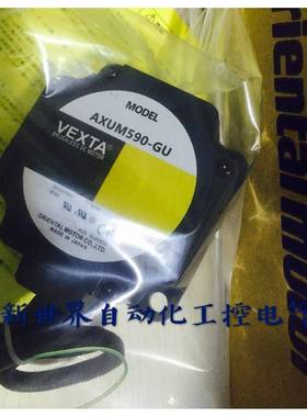 原装东方马达AXUM590-GU AXBM5120-GFH AXHM450K-GFH AXUM425-GN