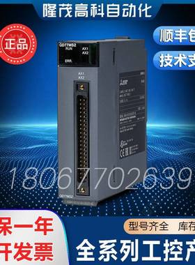 质保一年A178B/A175B/A173UHCPUN/UHCPU/A172SHCPUN/SHCPU/SENC