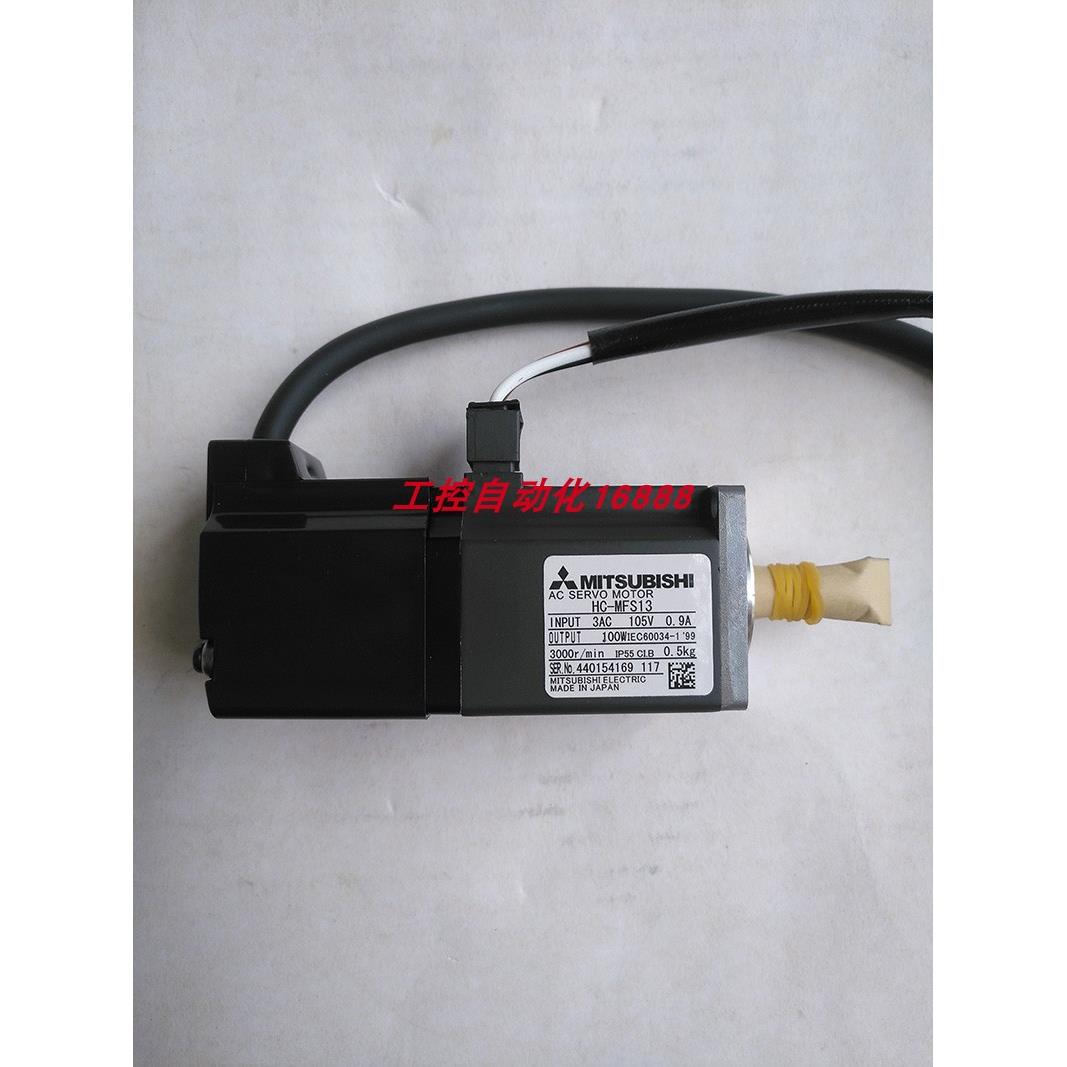 电机HC-MFS13/MFS053D/MFS053BD/MFS053B/MFS053/MF73-S7