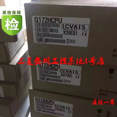 日本三菱伺服运动控制模块 Q172HCPU Q172CPUN 全新原装现货包邮