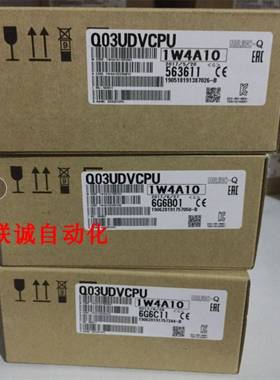 三菱PLC模块 Q03UDVCPU Q04UDV Q06UDV Q13UDVCPU Q26UDVCPU