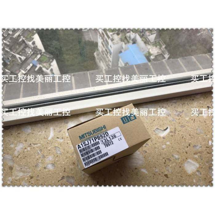 新三菱A1SJ71PB92D/A1SJ71PT32-S3/A1SJ71QE71-B2/A1SJ71QE71N-B2