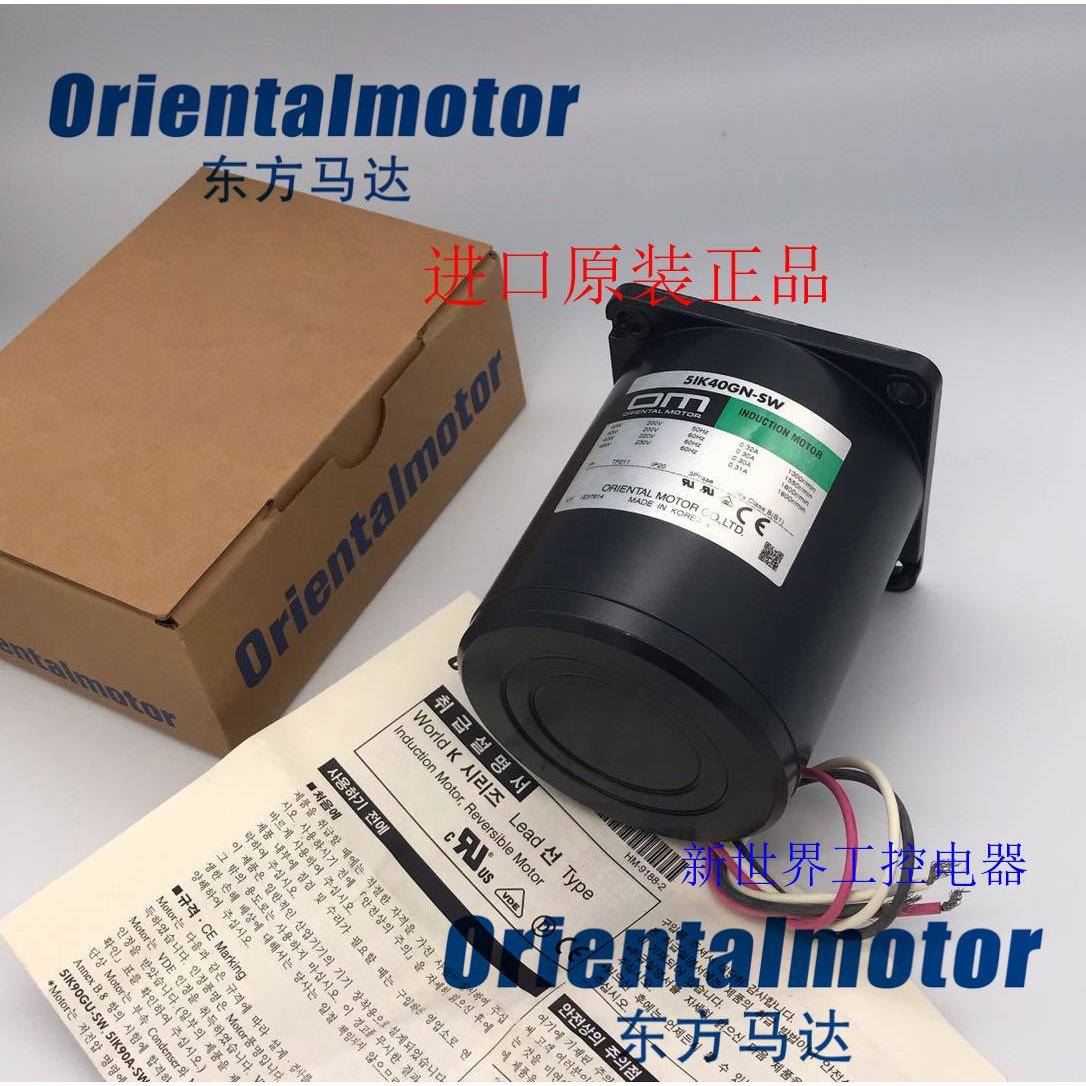 东方OM电机5RK40GN-CW2ML2 5GN18KF 2RK6GN-AMUL 5RK40GN-CM/AM