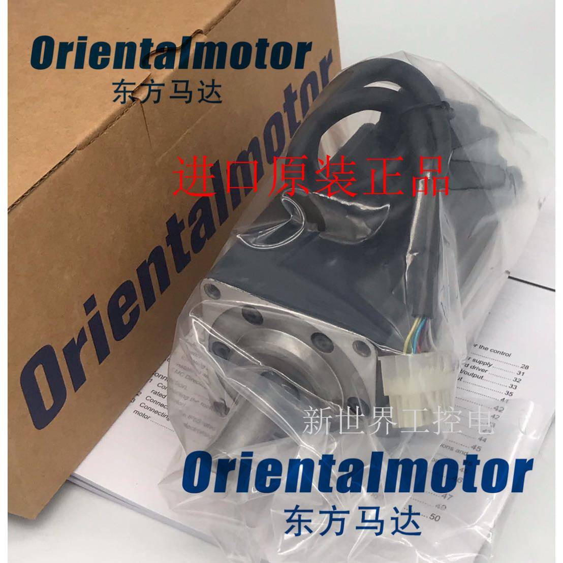 东方马达ASM66ACE-N10 ASM66MC-N36 ASM66MC2-H50 ASM66MC-H100