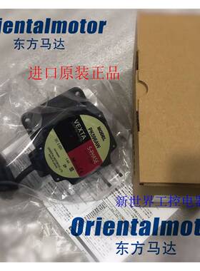 原装东方VEXTA马达电机PK564H-B PK564-B PK564BN-TG20 PK545AWM