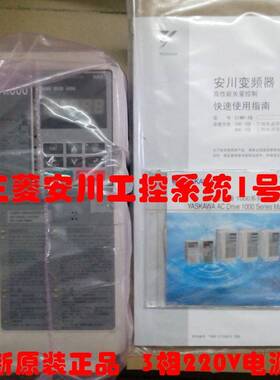 全新安川变频器A1000 CIMR-AT2A0021AAA 3.7KW/220V
