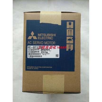 电机HC-UFS73B/UFS72B/UFS502B/UFS43B/UFS352B/UFS23B