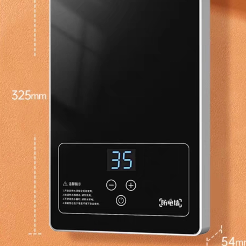 阿尔卑斯即热式热水器AlpeSPA 恒温变频洗澡电家用小型快速过水热