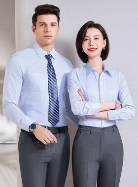 同款衬衫定制男女职业套装工作服LOGO条纹教师绣酒店衬衣正装蓝色