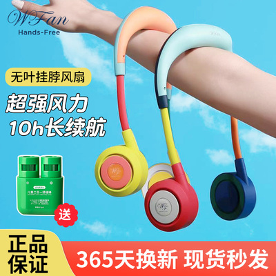 挂脖风扇5档调节USB充电
