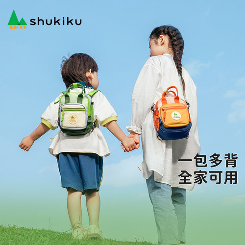 shukiku挎包可背可手提