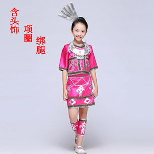2019新款儿童高山族演出服女童少数民族服装高山族服饰舞蹈表演服