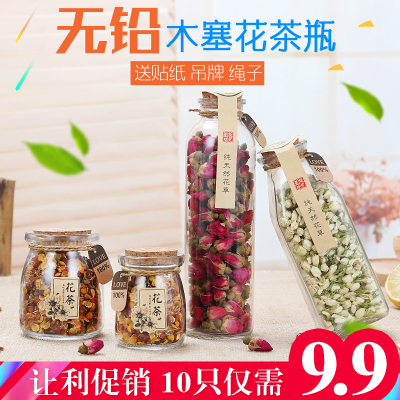 木塞花茶分装迷你玫瑰结婚玻璃瓶