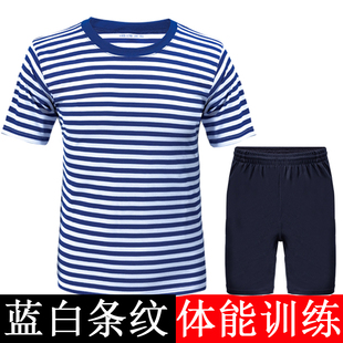套装 海魂衫 短裤 夏季 t恤体能训练服上衣体能服短袖 男速干蓝白条纹