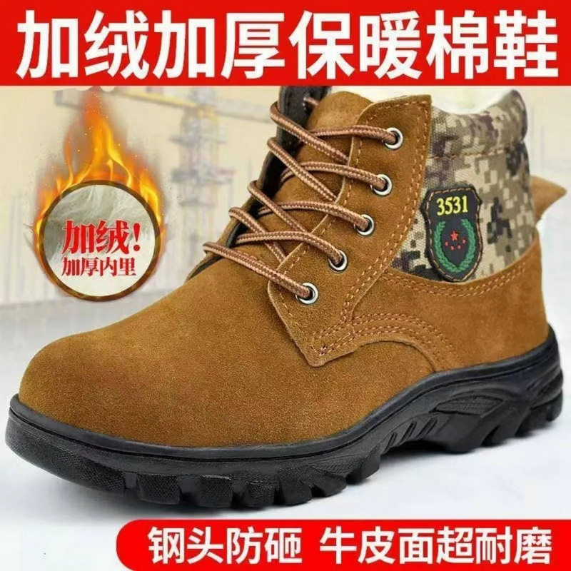 冬季大头皮鞋加绒防滑防砸电焊劳保靴工作鞋防寒雪地靴保暖军棉鞋