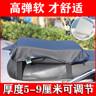 電動車坐墊減震防曬防水電瓶車座墊摩托車加厚增高軟乳膠久坐不累