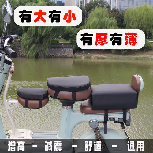 小电动车后坐垫加高加宽减震防水