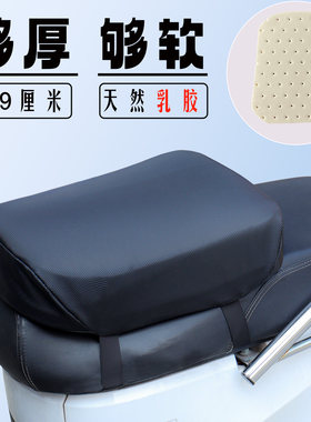 电动车摩托车减震坐垫防水防晒