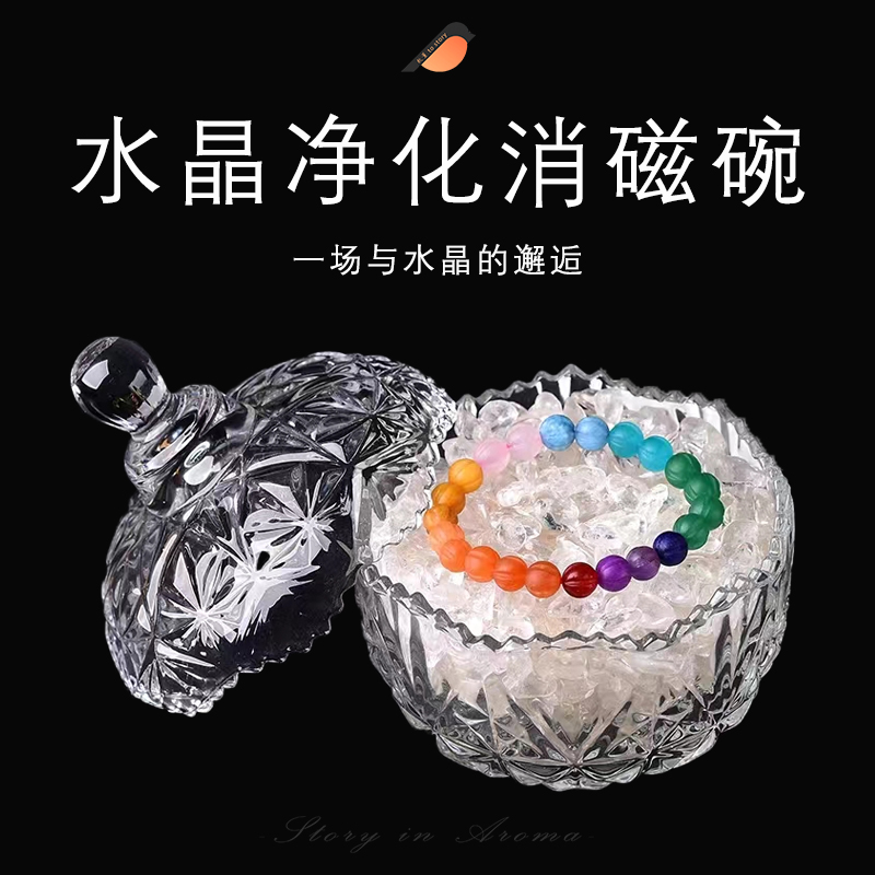 消磁石天然优质白水晶碎石摆件消磁碗原石摆件造景石供曼扎宝石