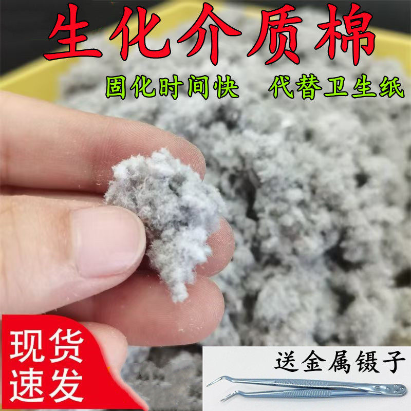 鱼缸造景骨架胶伴侣介质棉巴西沉木莫斯树材料固化快替代卫生纸,宠物/宠物食品及用品,造景/装饰,淘宝优惠券,粉丝福利购,淘宝优惠卷