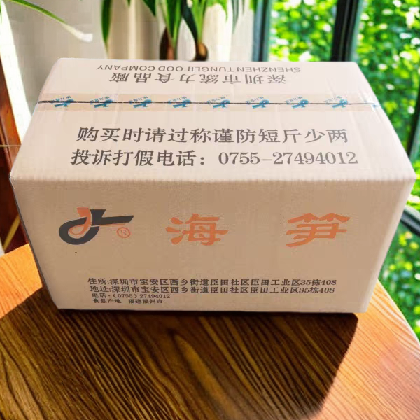 实拍海笋干货新品统力10包整箱每包80克促销价海藻海茸新货野生笋