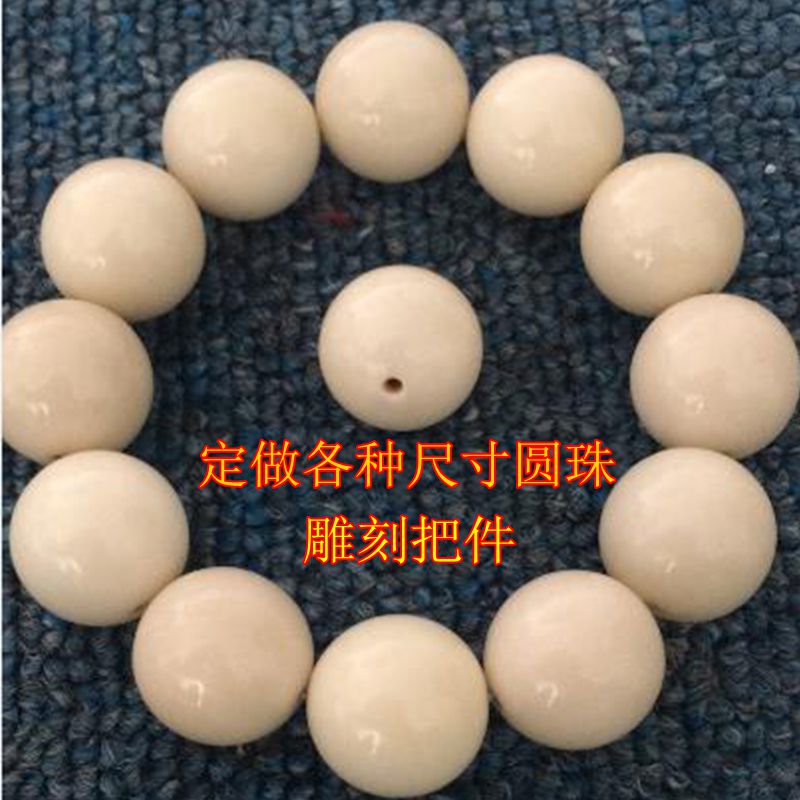 象牙果百搭情侣挂件饰品文玩手串图片