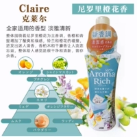 Новый король Lion Niri Orange Blossom 480ml