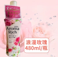 Розовый, 480 мл