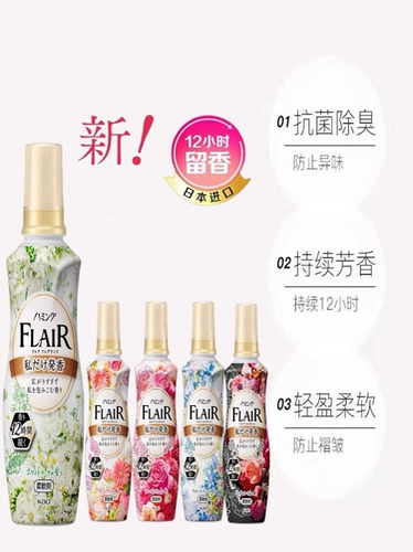 Японский импортный кондиционер, антистатический дезодорант со стойким ароматом, против морщин, долговременный эффект