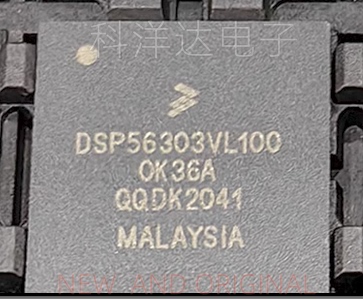 DSP56303VL100  BGA-196封装 数字信号处理器IC芯片 量大价优