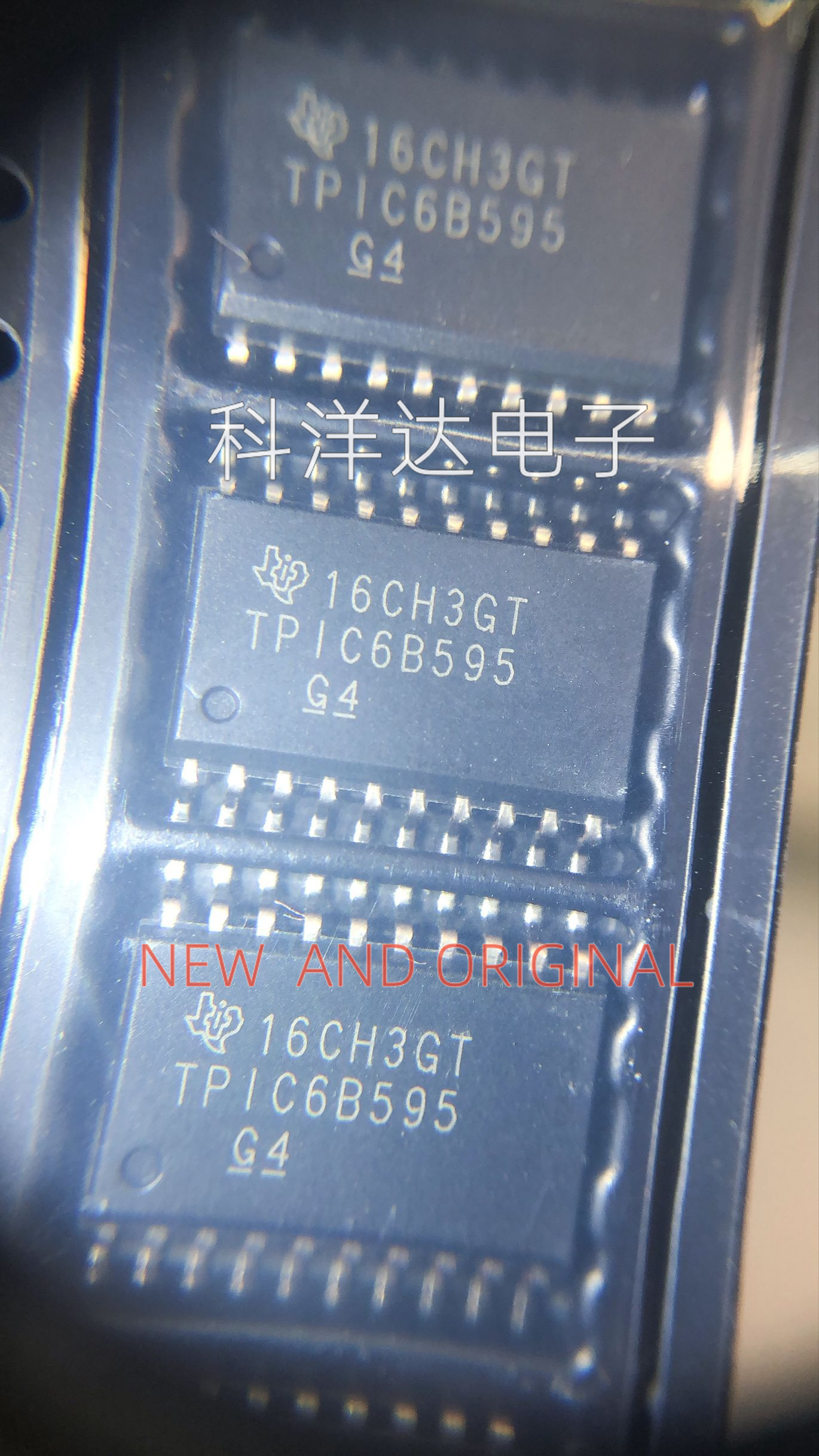TPIC6B595DW TPIC6B595DWR TPIC6B595DWRG4 电源驱动器 封装SOP20