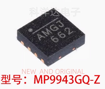 MP9943GQ-Z  MP9943 丝印AMG*   开关稳压器芯片  QFN-8 量大价优