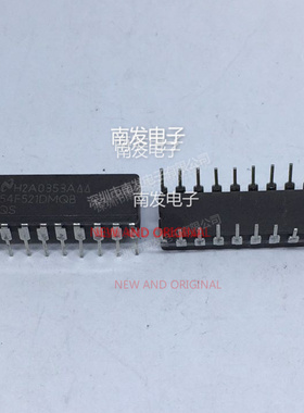 54F521DMQB CDIP-20陶瓷封装 全新 量大价优 BOM配单一站式采购