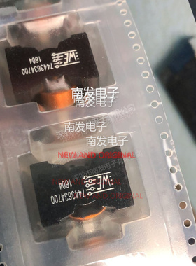 7443634700 WE 贴片扁铜线 大电流电感 22x22x15 47UH 12A 全新