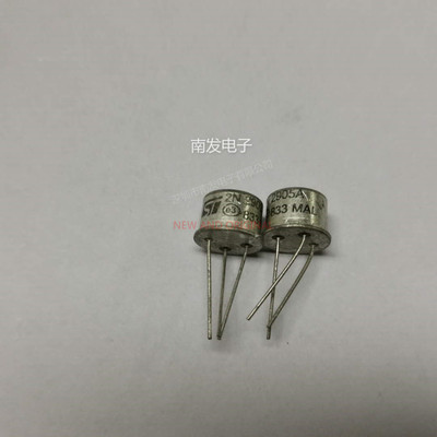 2N2905A 铁帽子TO-18 SGS 全新现货 量大价优 BOM配单一站式采购