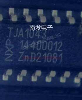 TJA1043T/1J SOP14 CAN接口 收发器芯片 量大价优 配单一站式采购