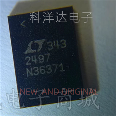 LTC2497IUHF#TRPBF    LTC2497CUHF#PBF      丝印 2497   QFN-38