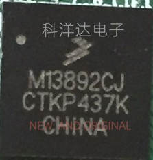 M13892CJ MC13892CJVK BGA139 电源管理芯片 BOM配单一站式采购