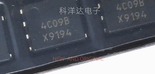 NTMFS4C09NBT1G 丝印4C09B  QFN8 MOS场效应管 BOM配单一站式采购