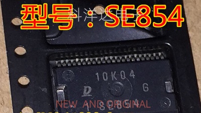 SE854  HSSOP44 汽车电脑板芯片  量大价优 BOM配单一站式采购
