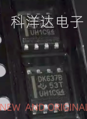 SN65LVDS9637BDR丝印DK637 封装SOP8 模拟开关 BOM配单一站式采购