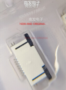 52745-0897 527450897 0527450897 0.5mm间距8pin抽屉上接 连接器