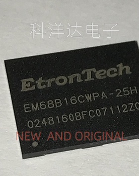 EM68B16CWPA-25H 嵌入式处理器芯片 BGA封装 BOM配单一站式采购