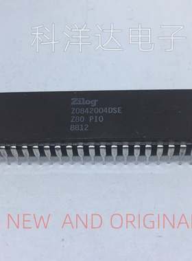 Z0842004DSE Z80 PIO CDIP-40 陶瓷封装 CPU芯片 ZILOG 微控制器