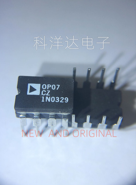 OP07CZ 直插陶瓷CDIP8 电压运算放大器 全新 BOM配单一站式采购