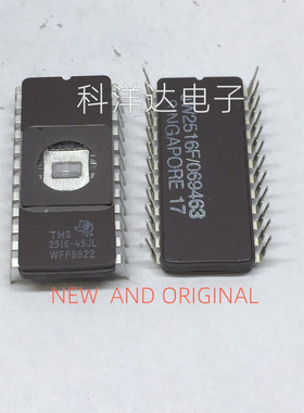 TMS2516-45JL  直插DIP-24 全新现货 量大价优 BOM配单一站式采购