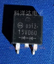DF15VD60 丝印15VD60  整流二极管 贴片TO-263 15A 600V 量大价优