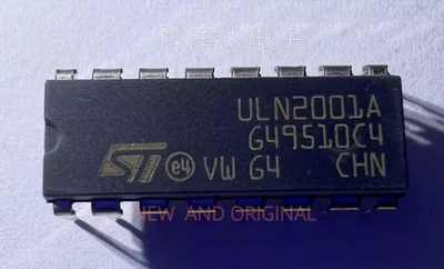 ULN2001A ULN2001AN 驱动芯片 DIP14 量大价优 BOM配单一站式采购